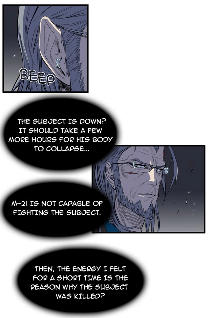 Read Noblesse (en) Manga Online