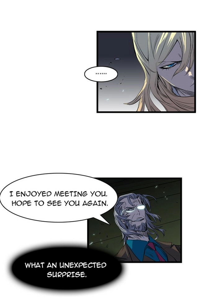Read Noblesse (en) Manga Online
