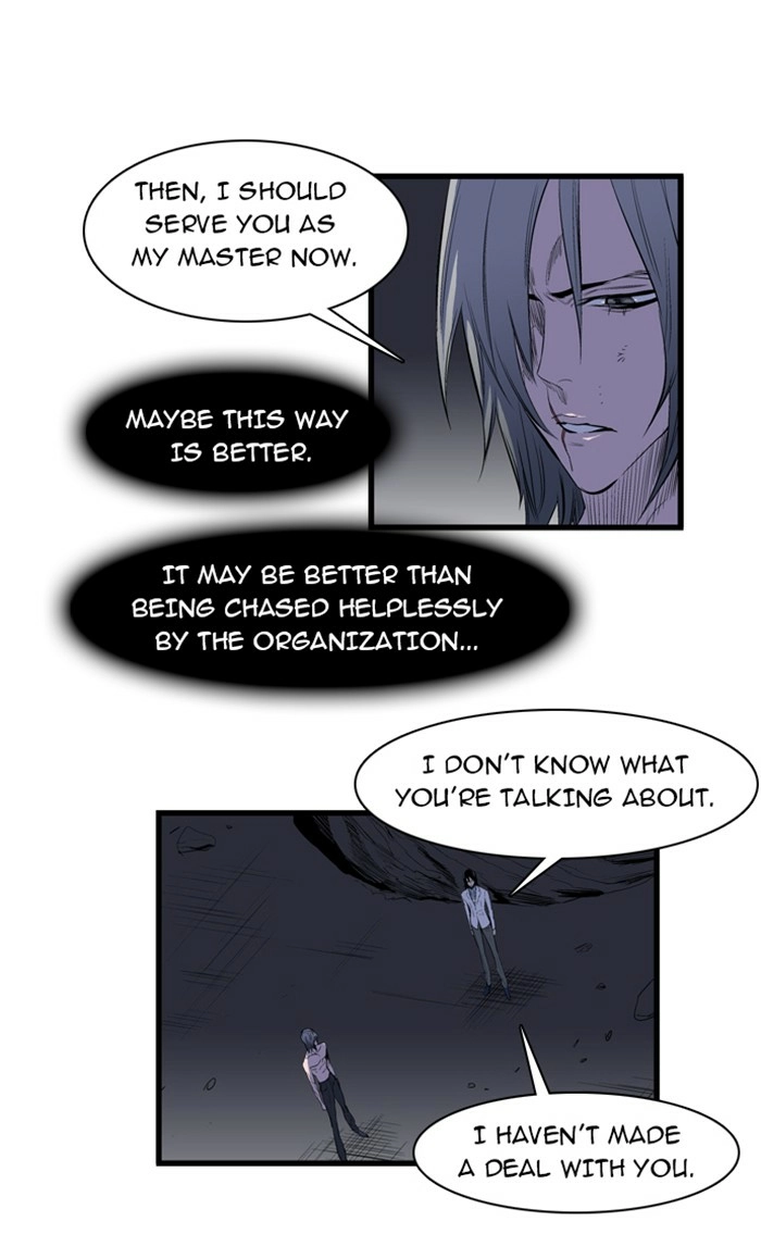 Read Noblesse (en) Manga Online