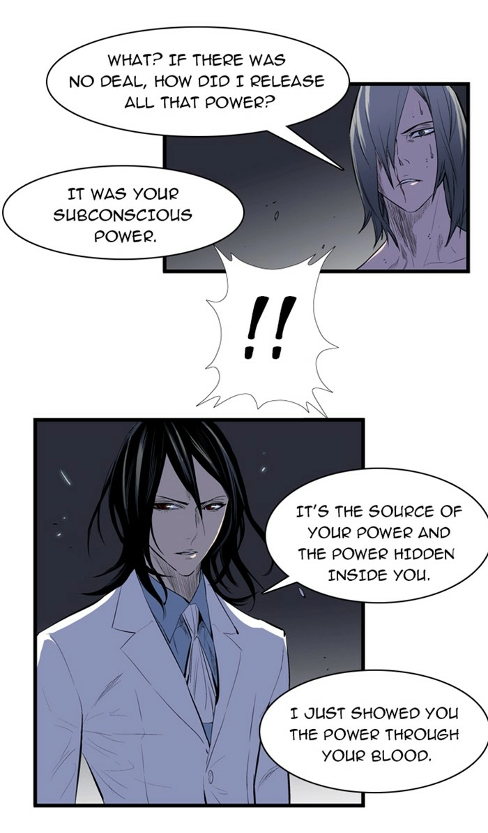 Read Noblesse (en) Manga Online