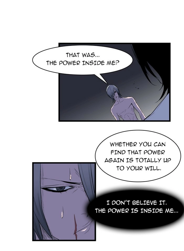 Read Noblesse (en) Manga Online
