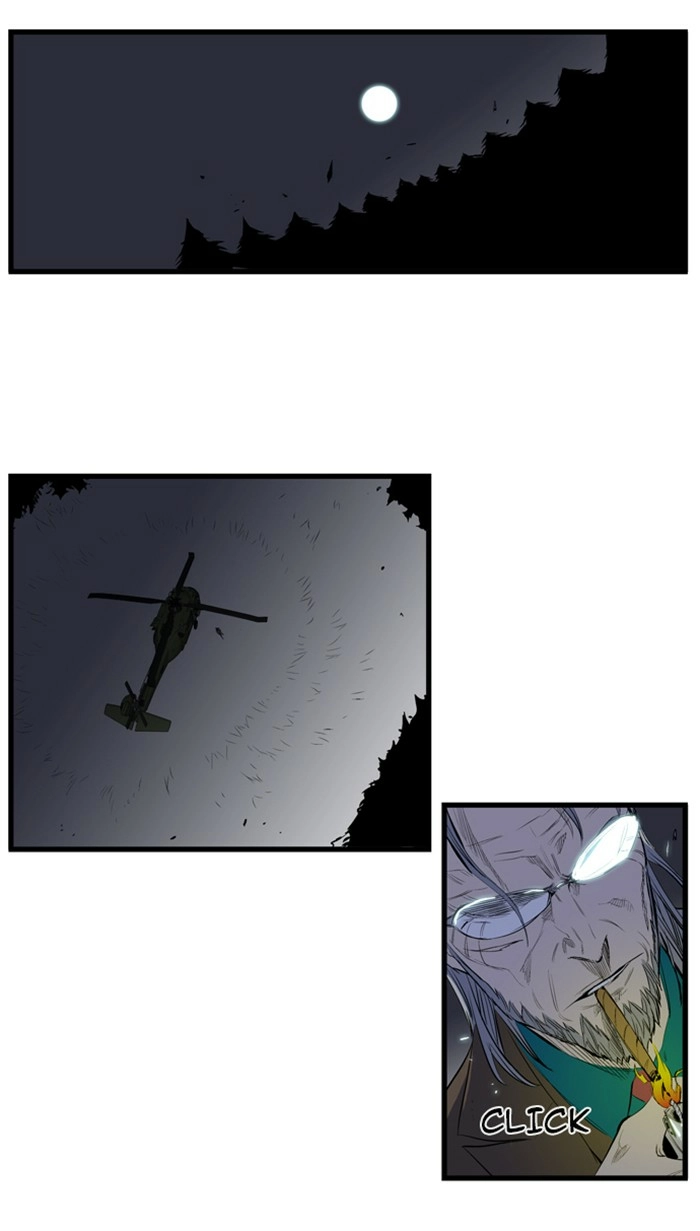 Read Noblesse (en) Manga Online