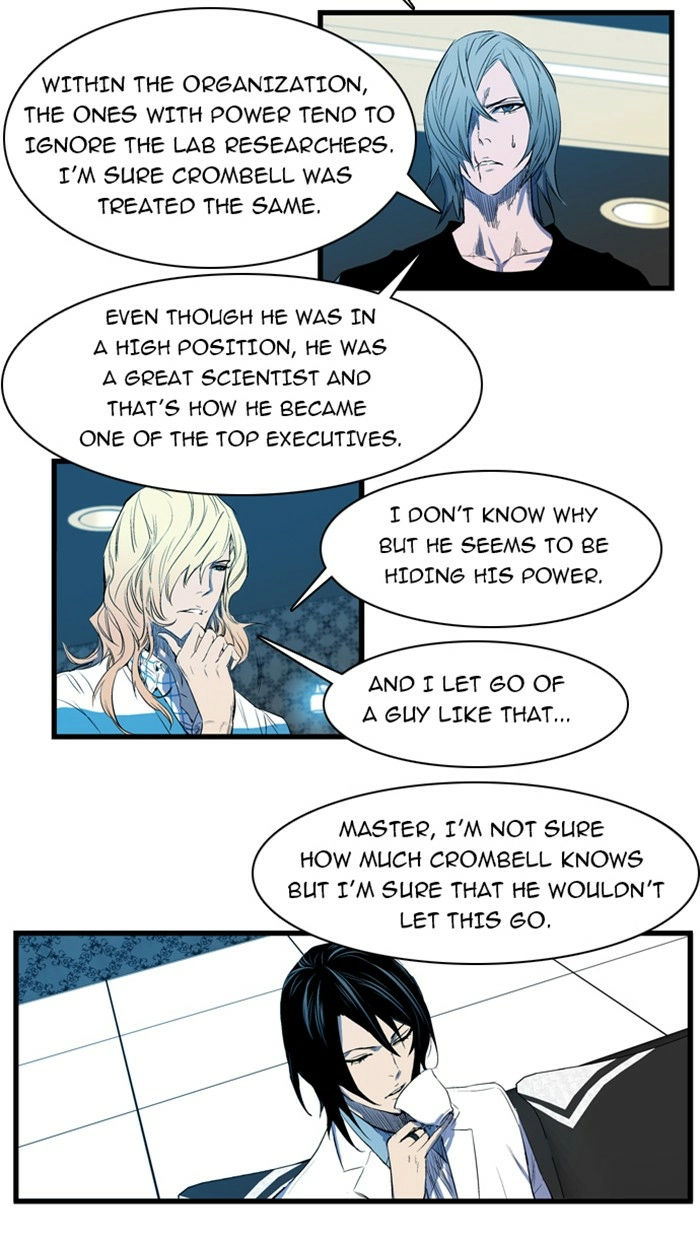 Read Noblesse (en) Manga Online