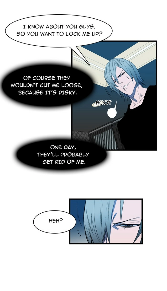 Read Noblesse (en) Manga Online