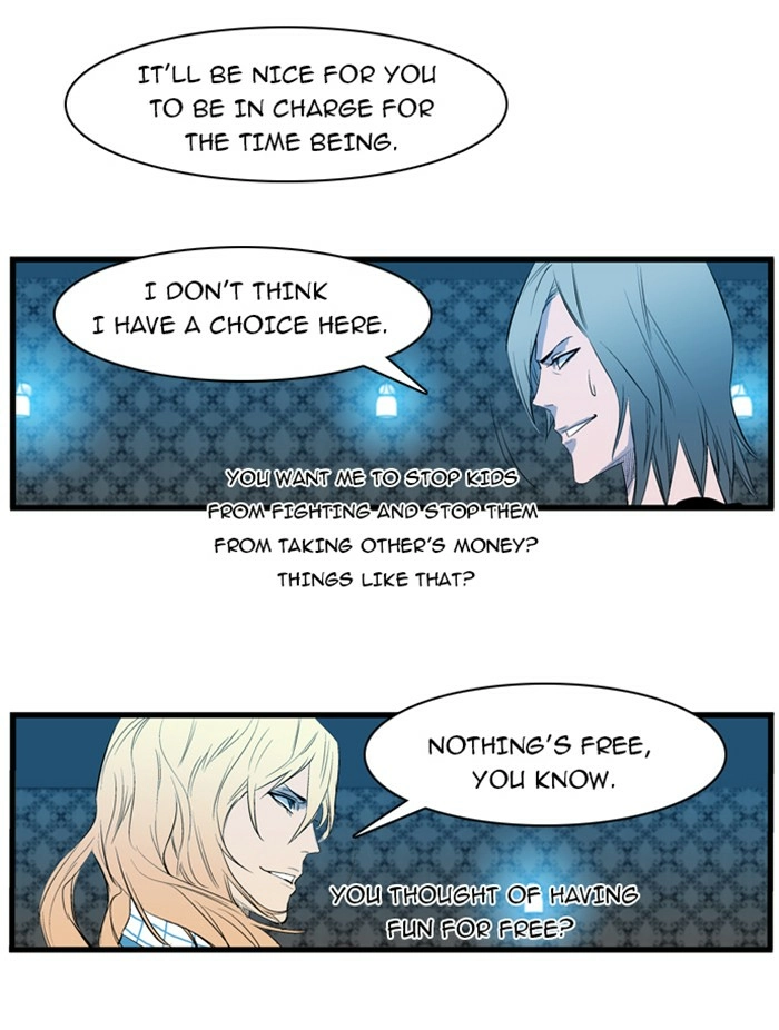 Read Noblesse (en) Manga Online