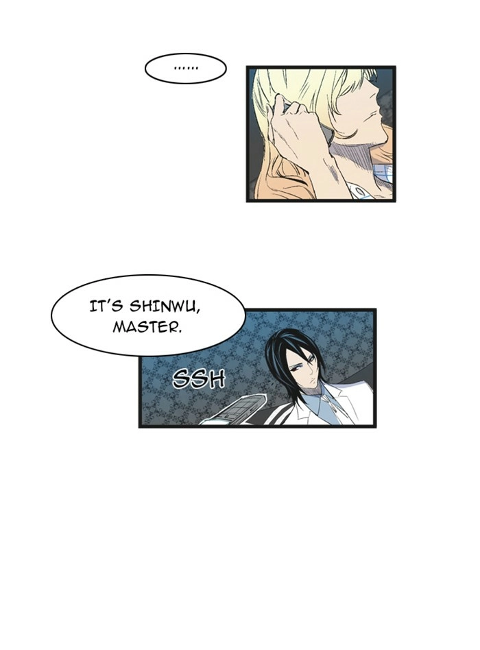 Read Noblesse (en) Manga Online