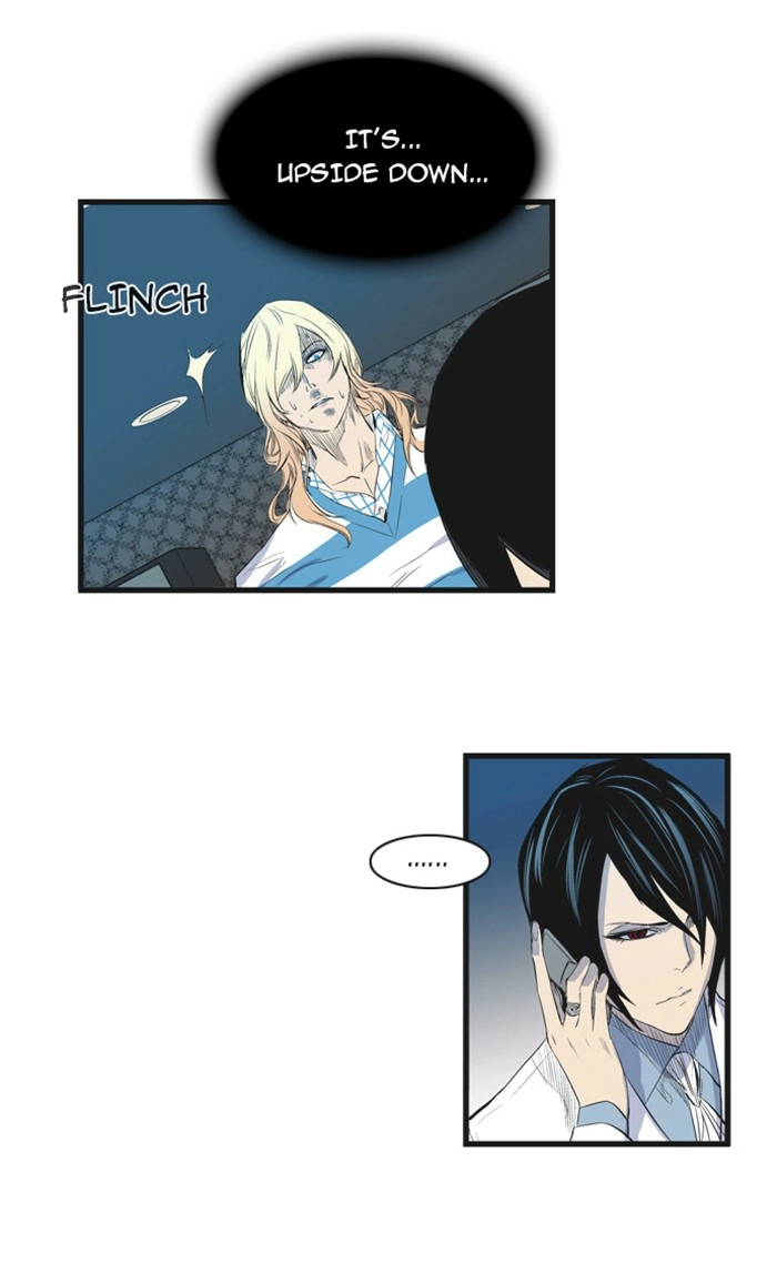 Read Noblesse (en) Manga Online