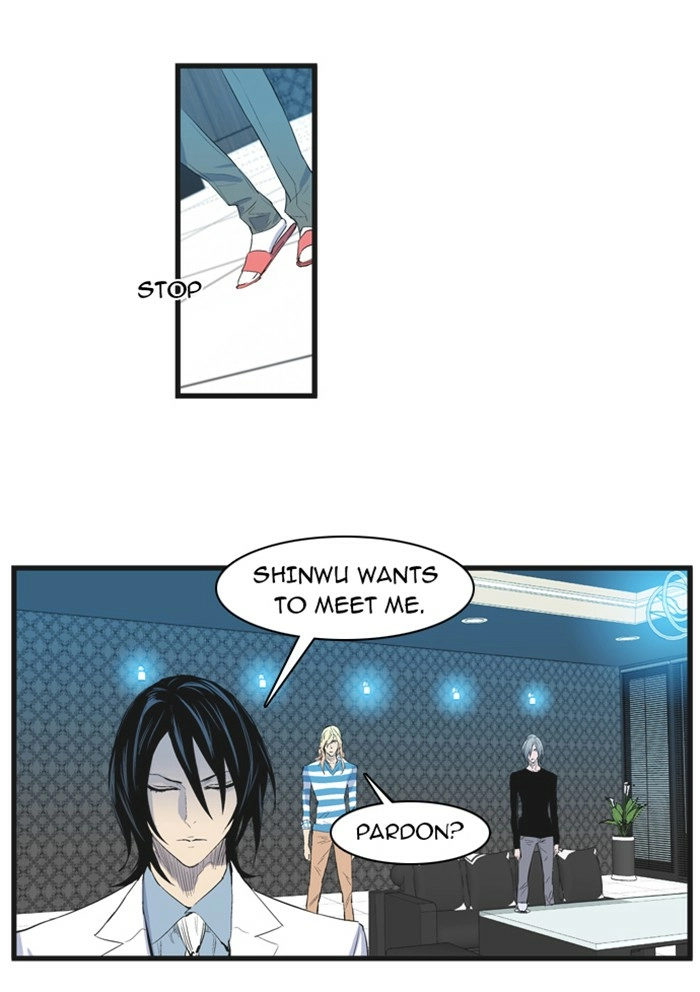 Read Noblesse (en) Manga Online
