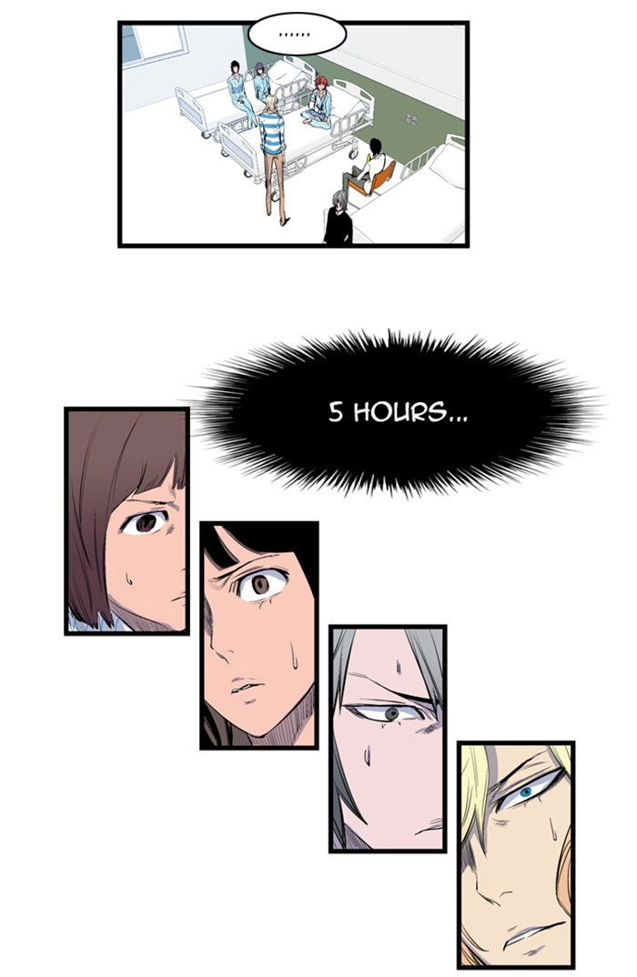 Read Noblesse (en) Manga Online