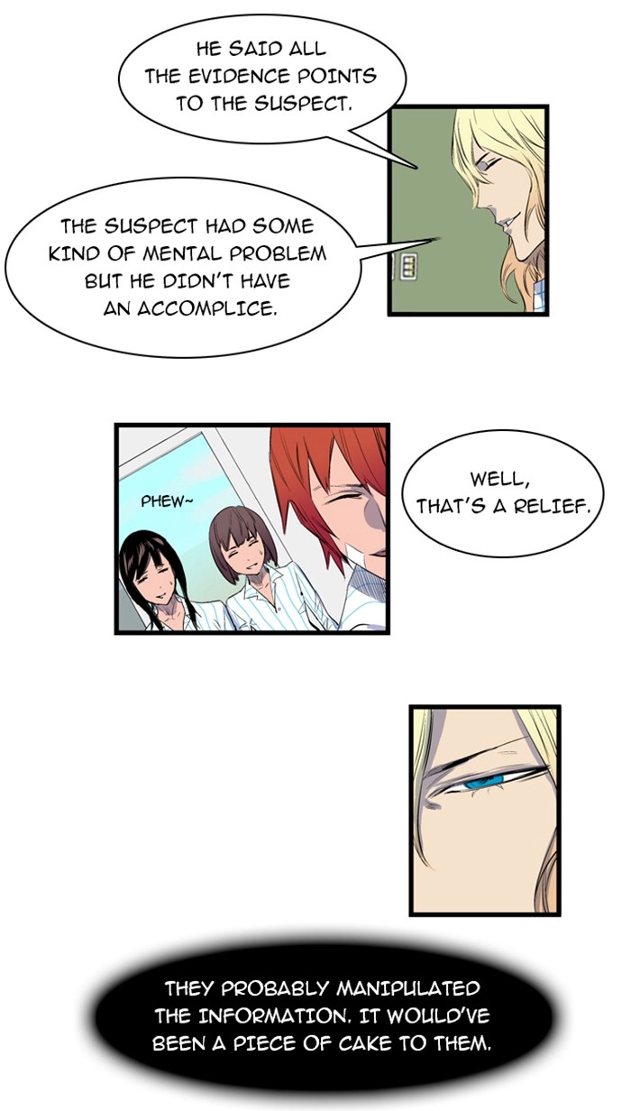 Read Noblesse (en) Manga Online