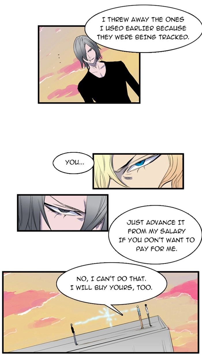 Read Noblesse (en) Manga Online