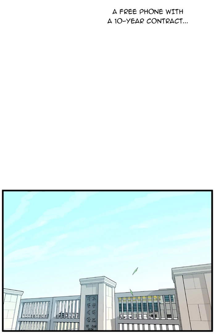 Read Noblesse (en) Manga Online