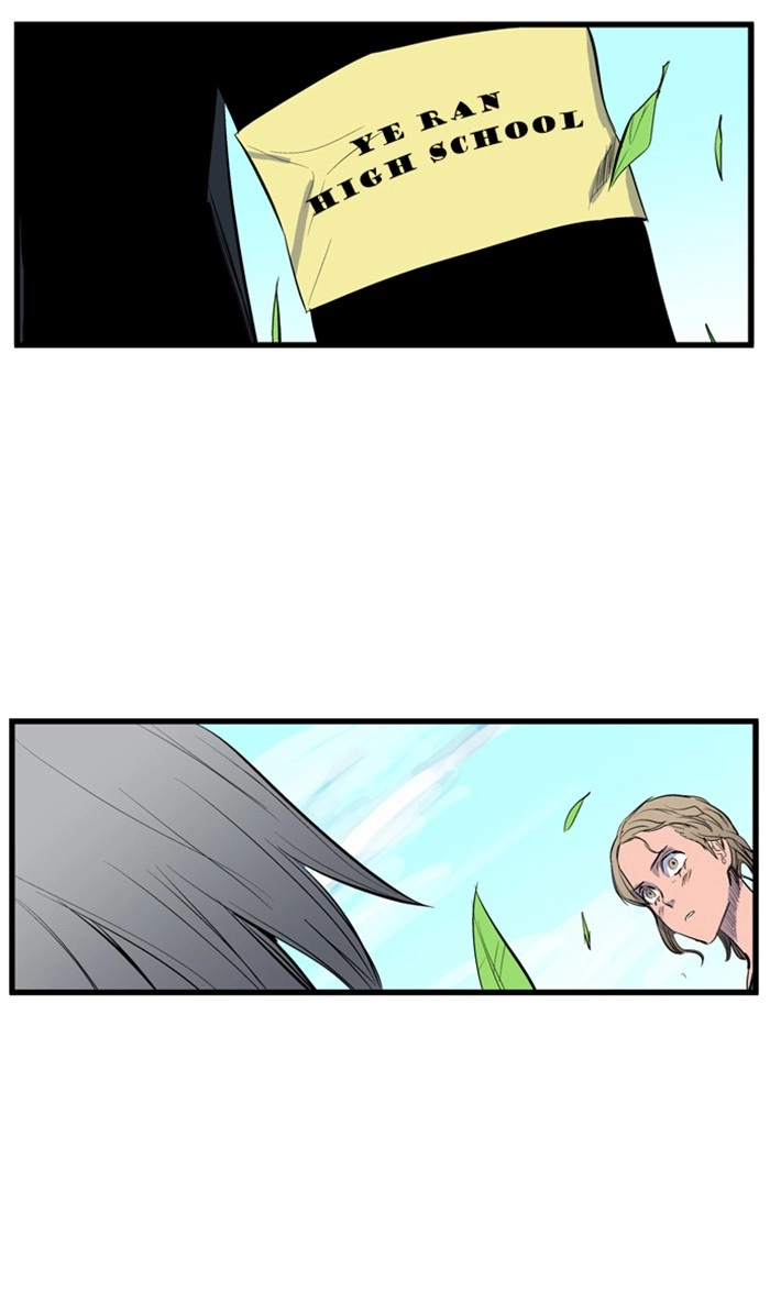 Read Noblesse (en) Manga Online