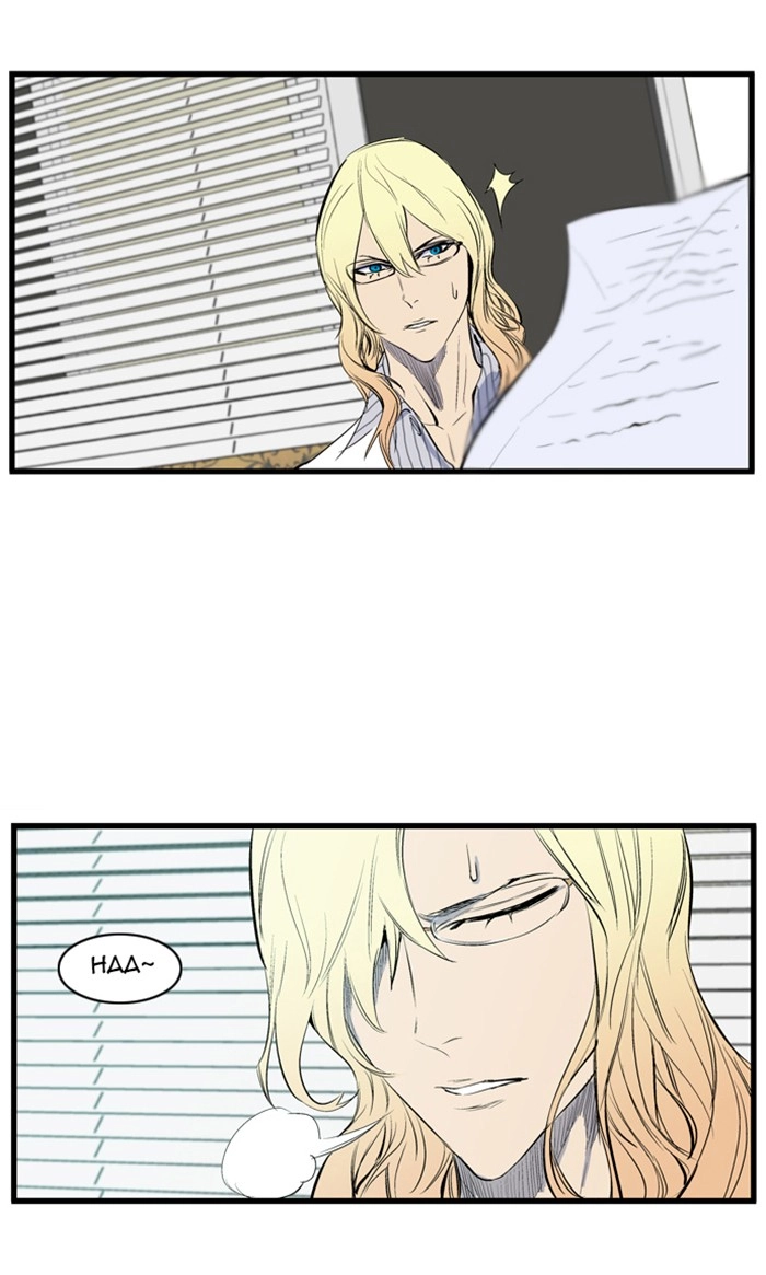 Read Noblesse (en) Manga Online