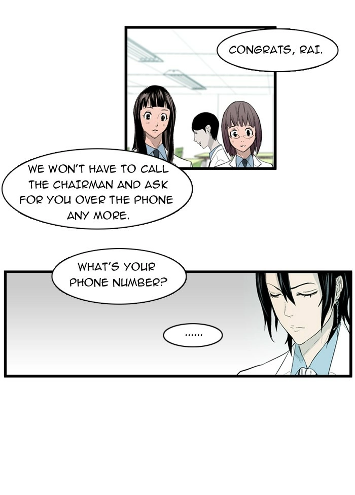 Read Noblesse (en) Manga Online