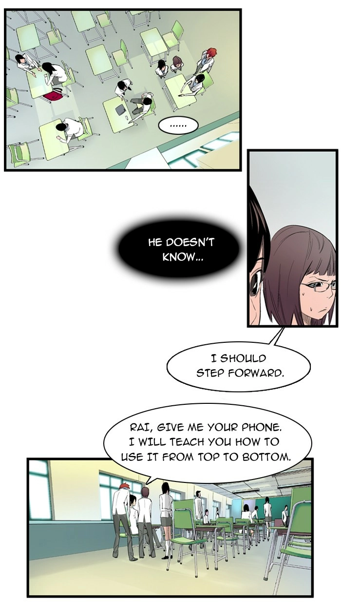 Read Noblesse (en) Manga Online