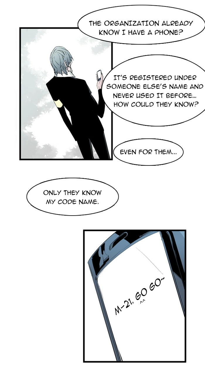 Read Noblesse (en) Manga Online