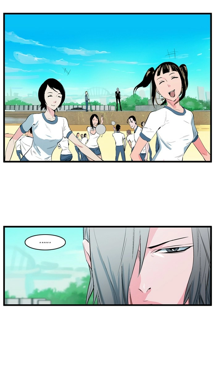 Read Noblesse (en) Manga Online