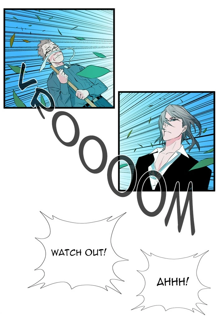 Read Noblesse (en) Manga Online