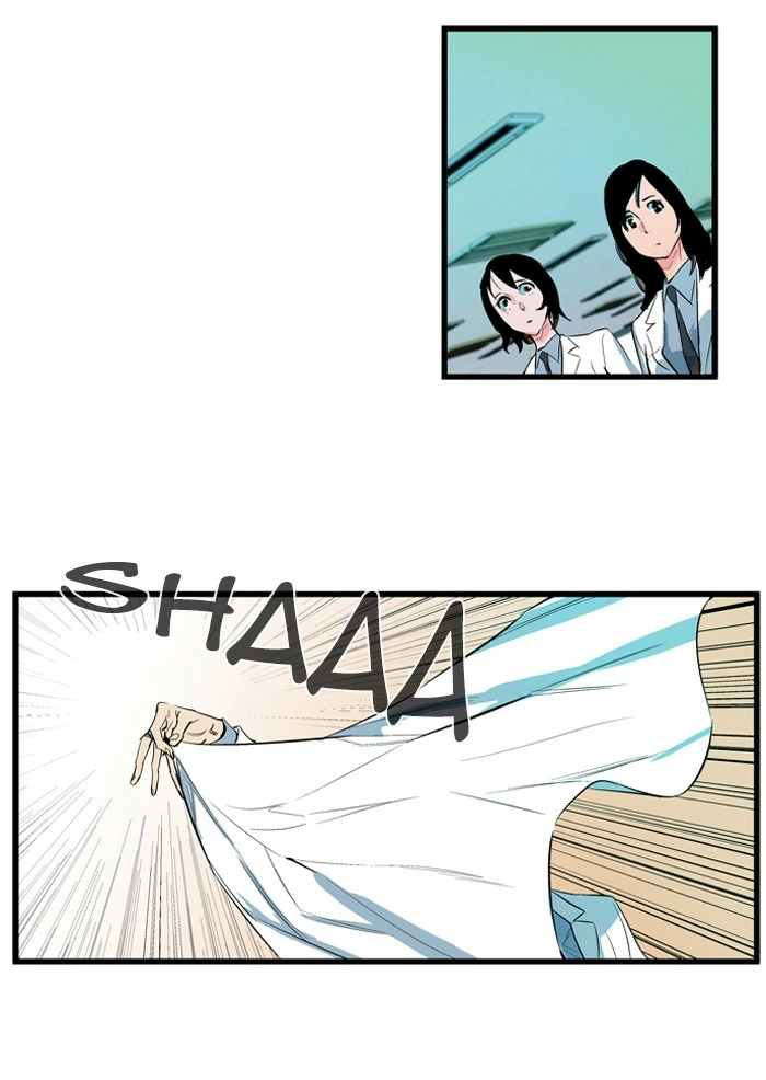 Read Noblesse (en) Manga Online