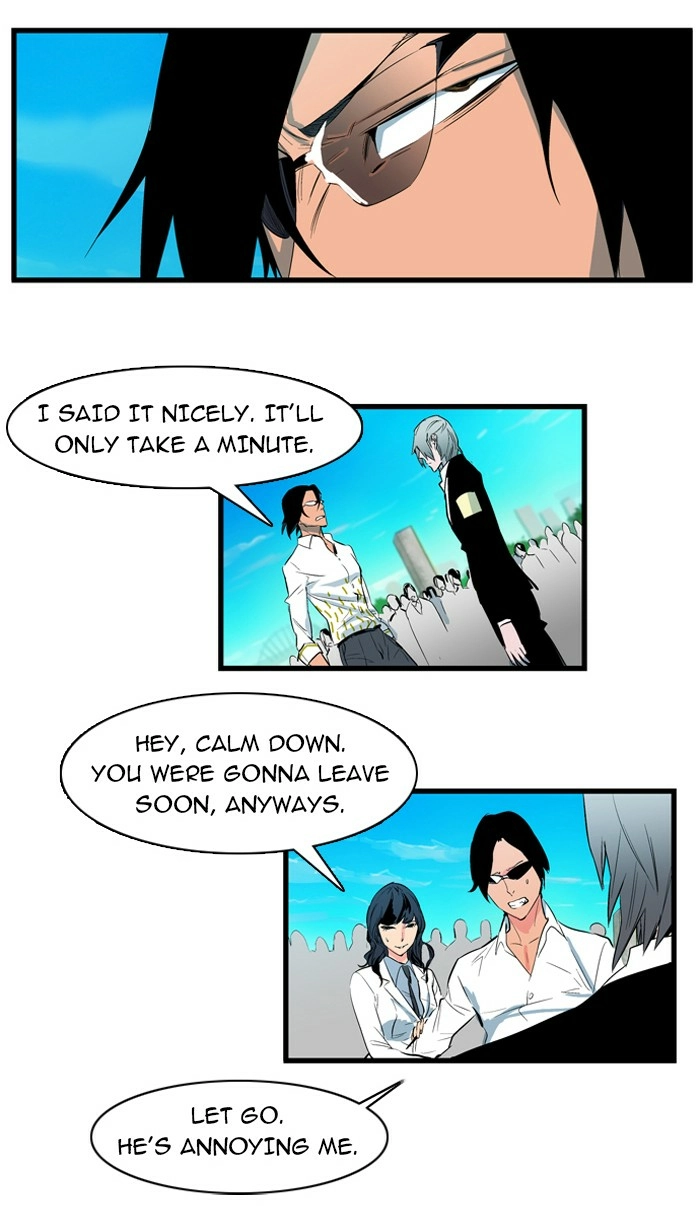 Read Noblesse (en) Manga Online