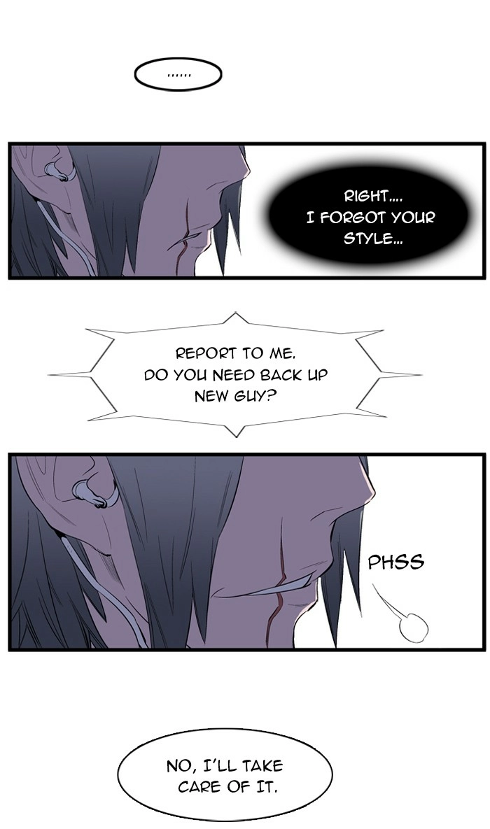 Read Noblesse (en) Manga Online