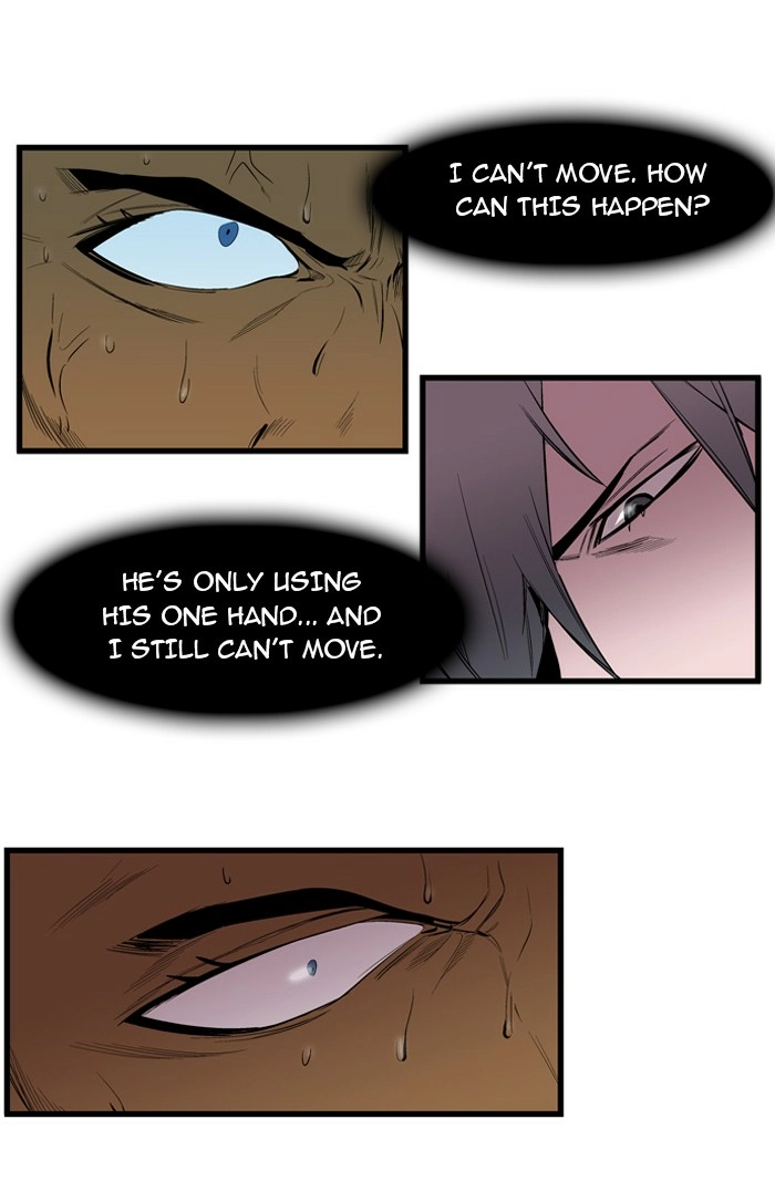 Read Noblesse (en) Manga Online