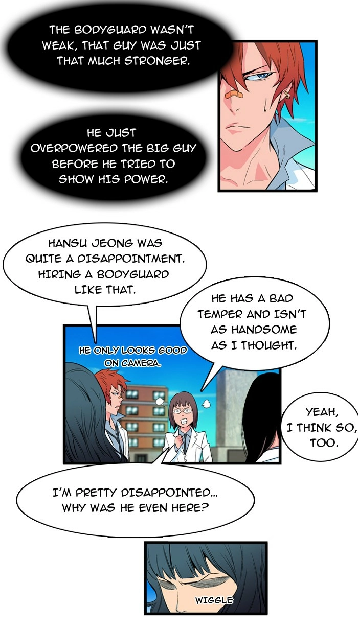 Read Noblesse (en) Manga Online