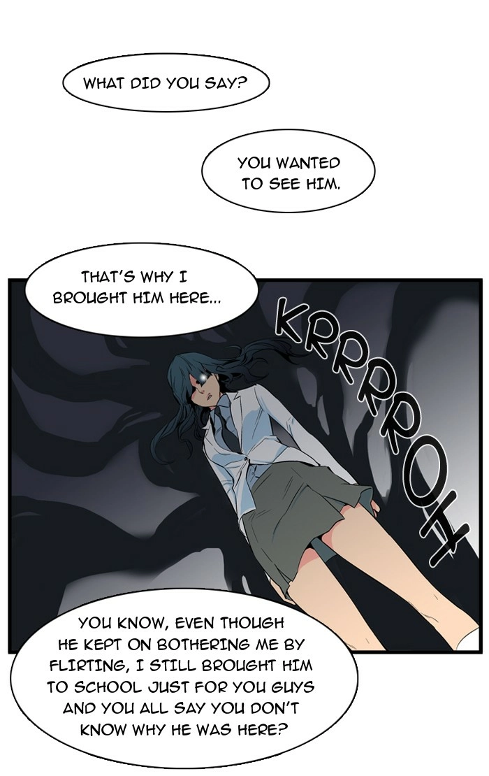 Read Noblesse (en) Manga Online