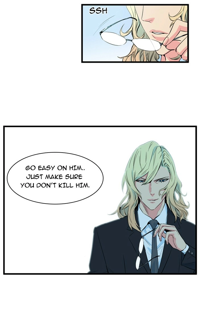 Read Noblesse (en) Manga Online
