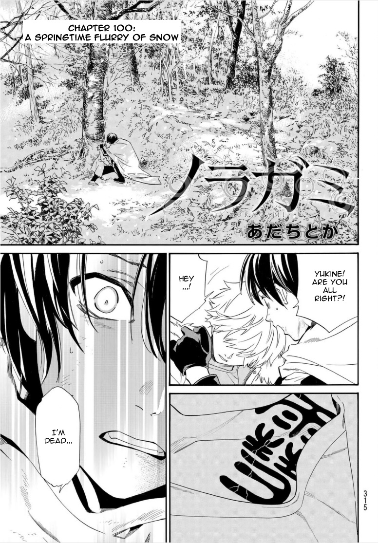 Read Noragami (en) Manga Online