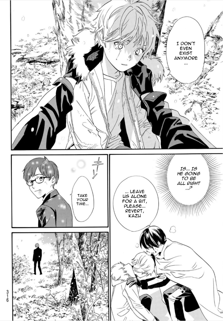 Read Noragami (en) Manga Online