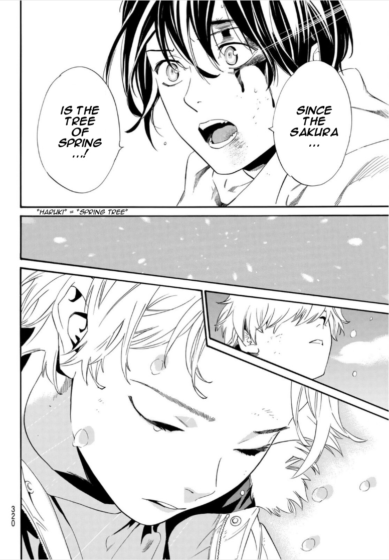 Read Noragami (en) Manga Online