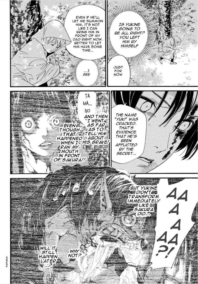 Read Noragami (en) Manga Online