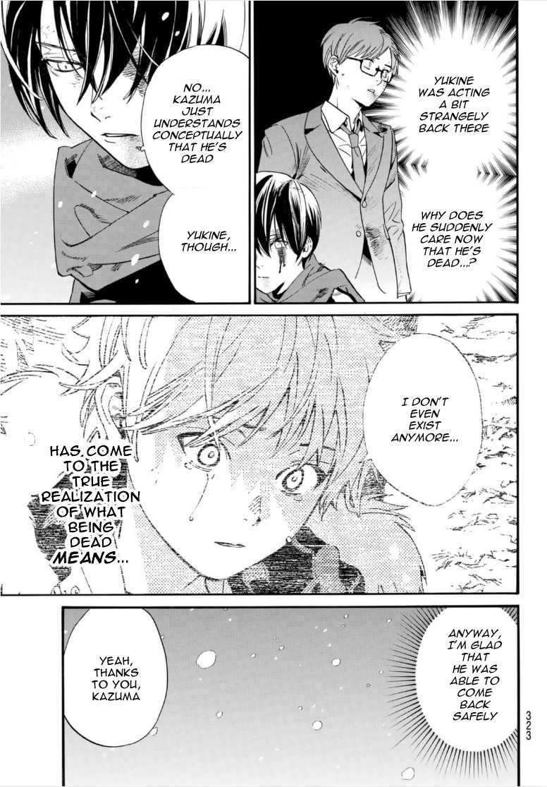 Read Noragami (en) Manga Online