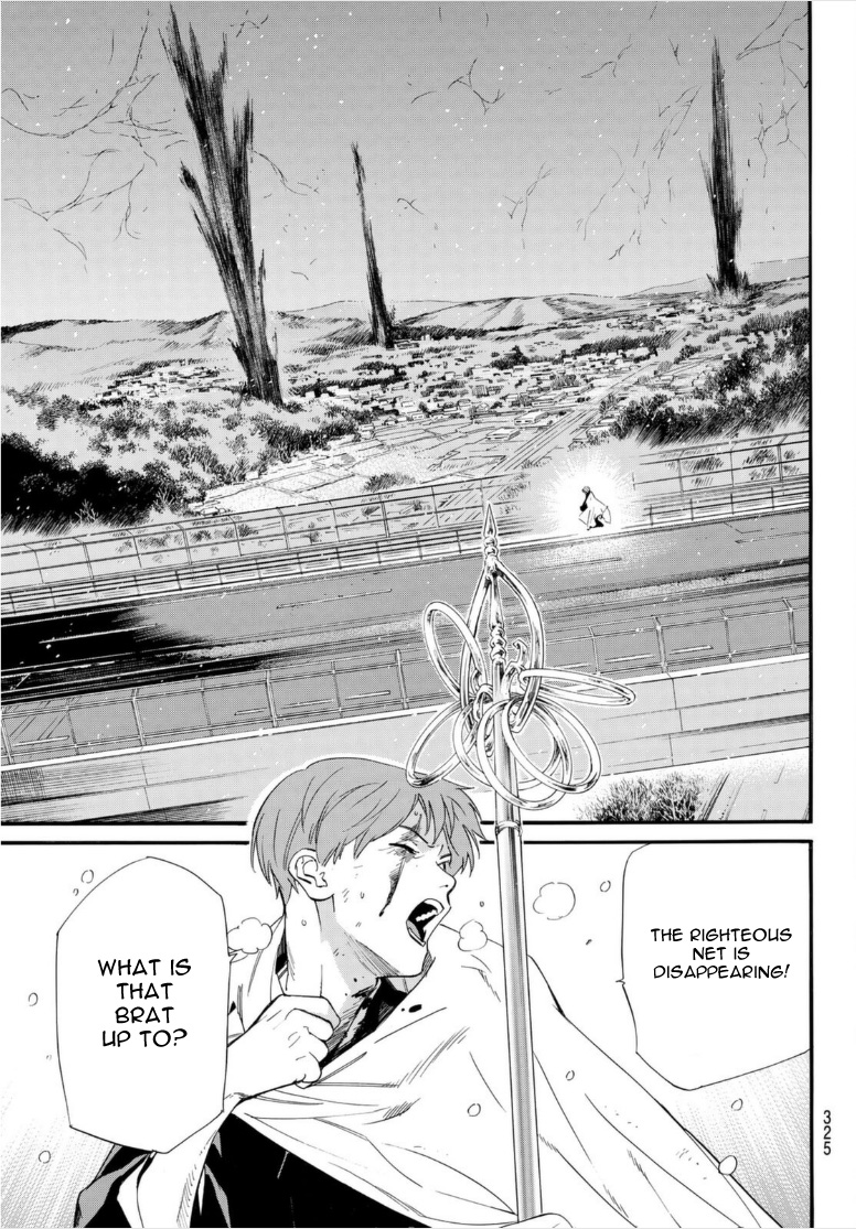 Read Noragami (en) Manga Online