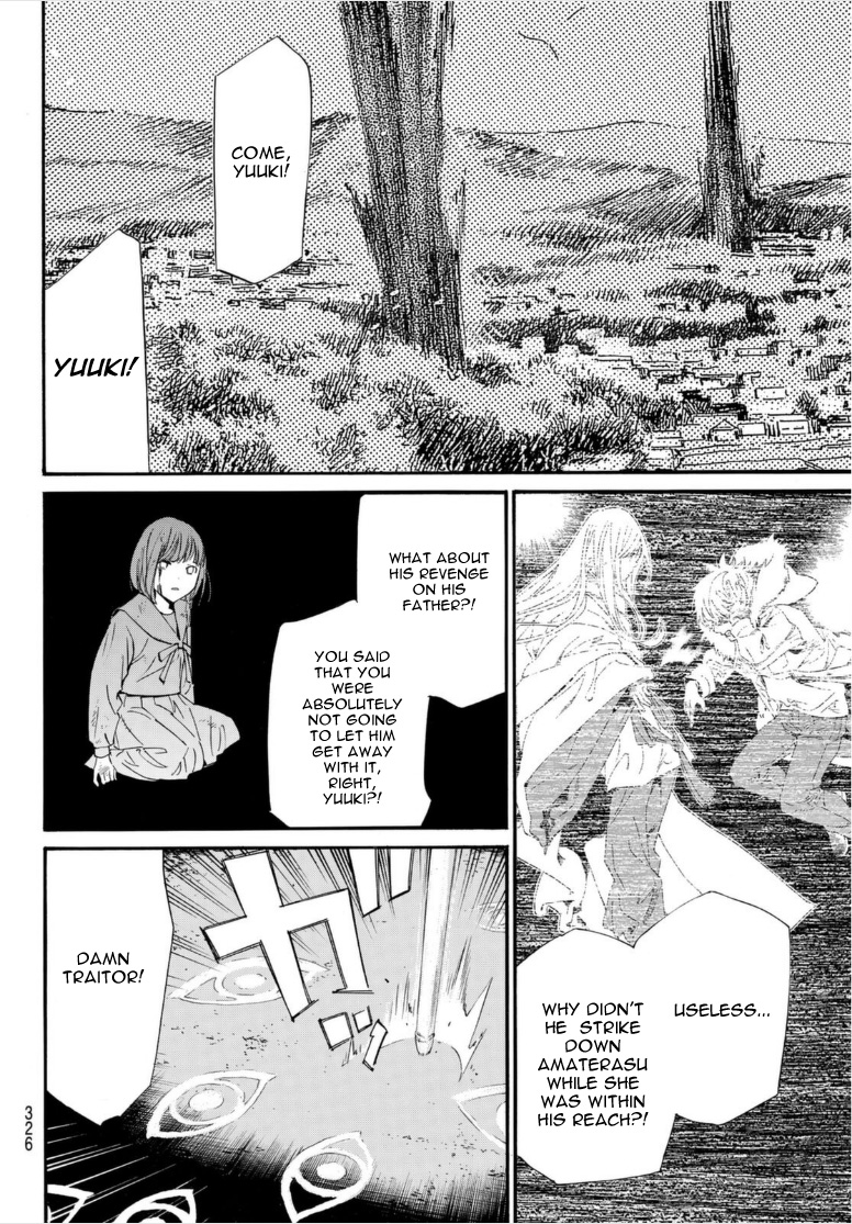 Read Noragami (en) Manga Online