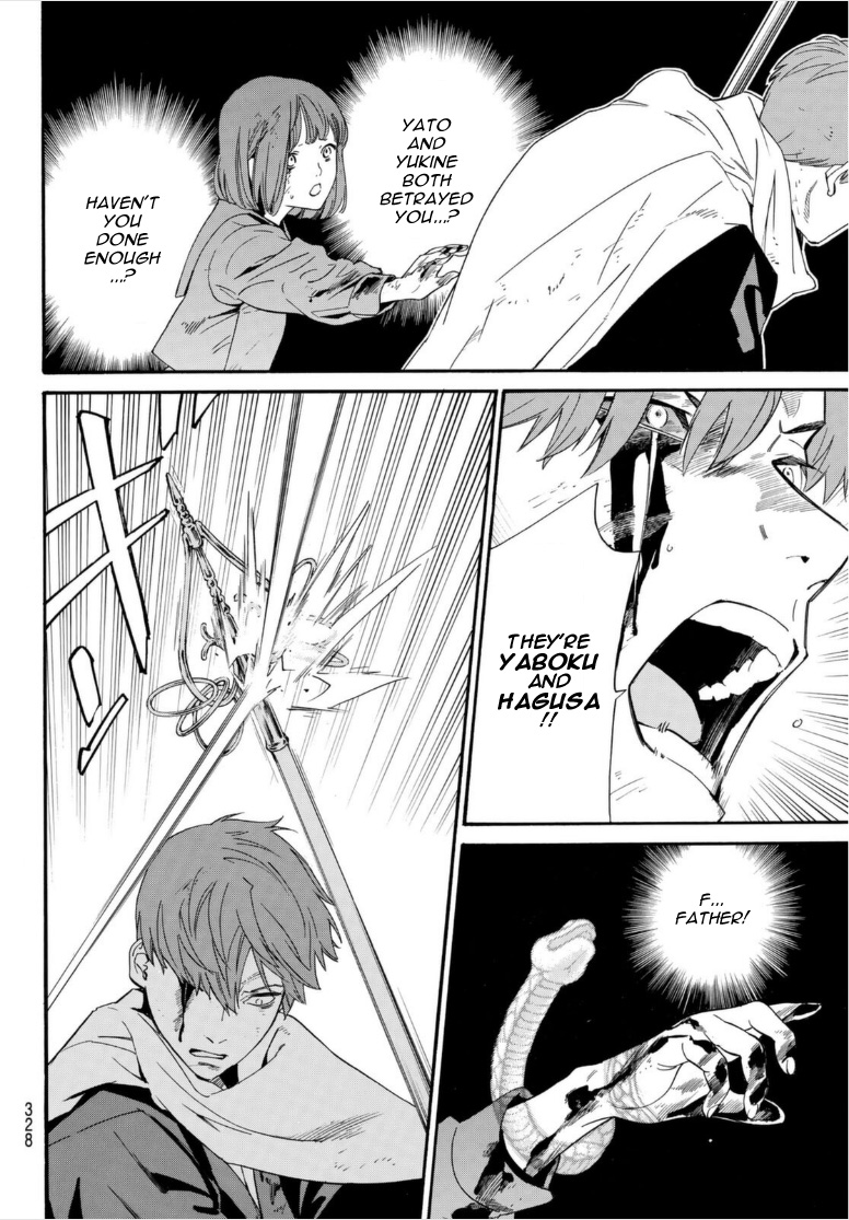 Read Noragami (en) Manga Online