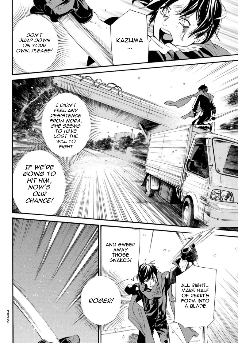 Read Noragami (en) Manga Online