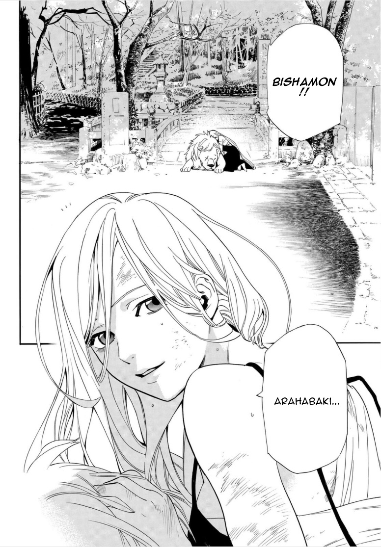 Read Noragami (en) Manga Online