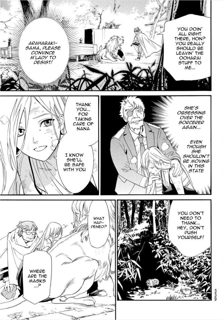 Read Noragami (en) Manga Online