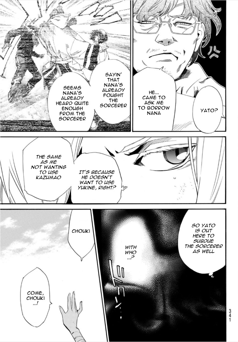 Read Noragami (en) Manga Online