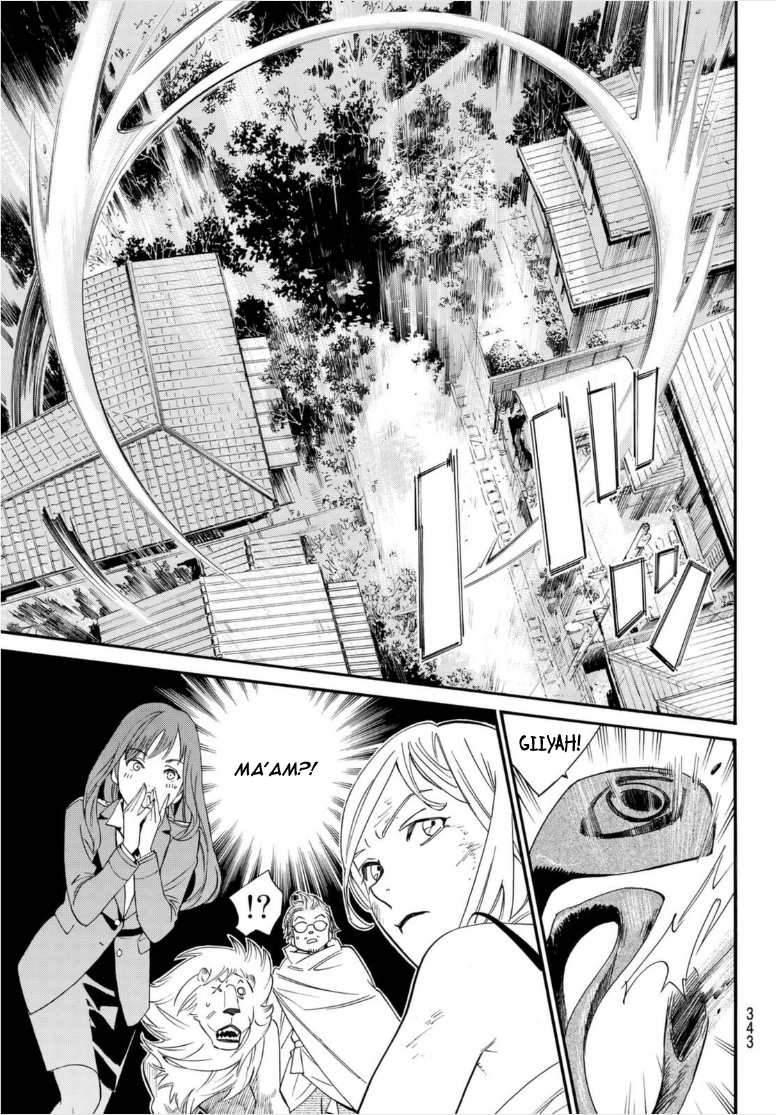 Read Noragami (en) Manga Online
