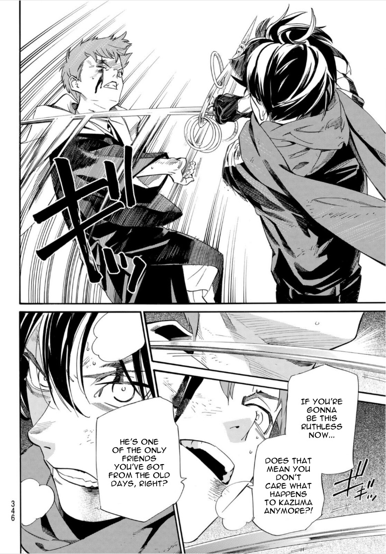 Read Noragami (en) Manga Online