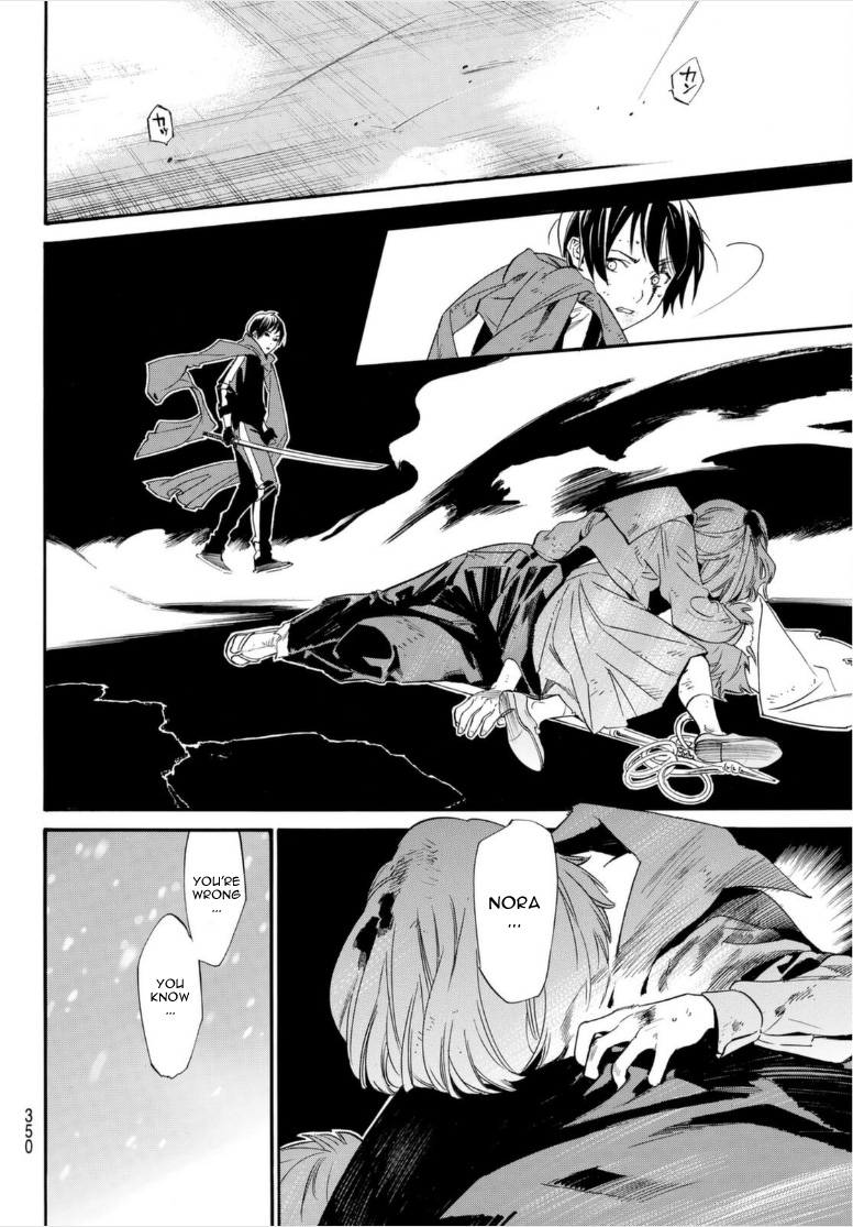 Read Noragami (en) Manga Online