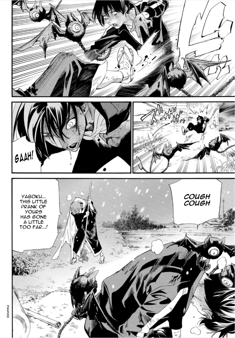 Read Noragami (en) Manga Online