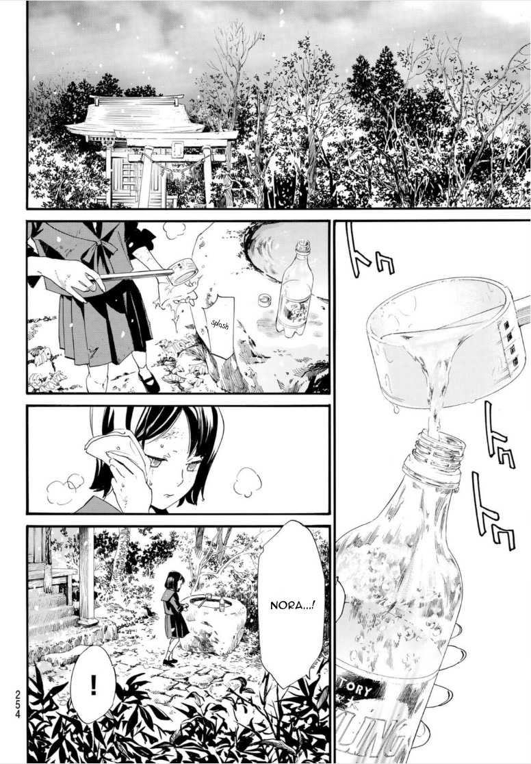 Read Noragami (en) Manga Online