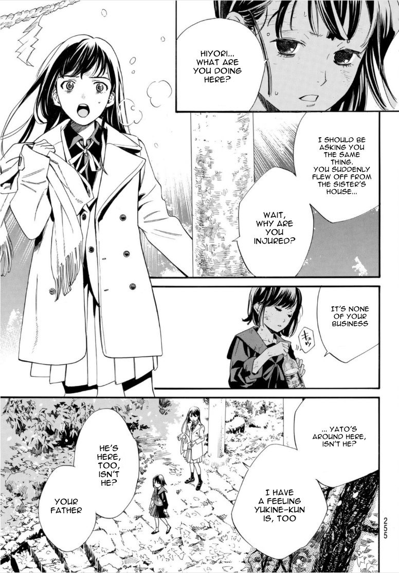 Read Noragami (en) Manga Online