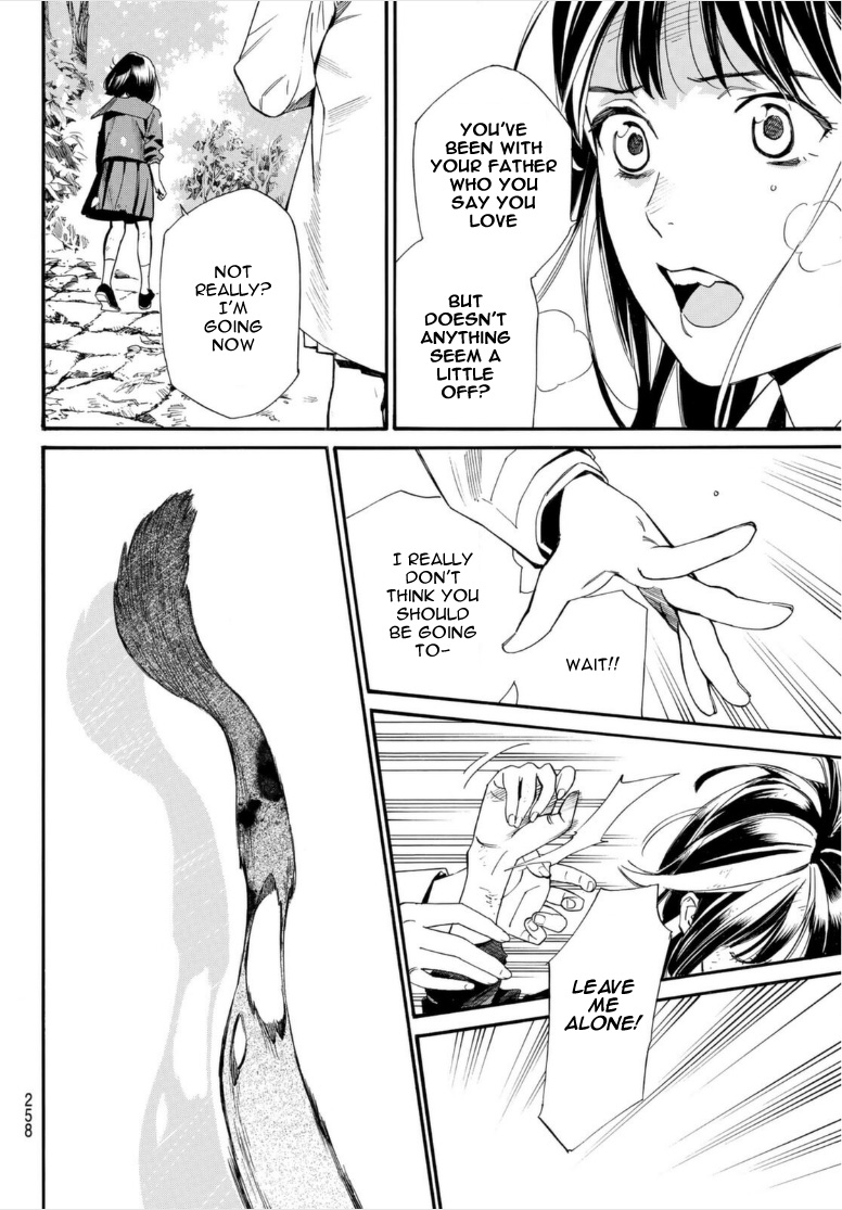 Read Noragami (en) Manga Online