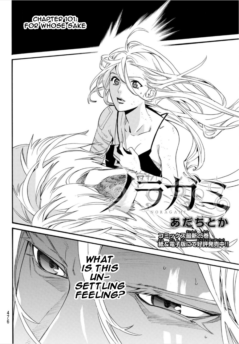 Read Noragami (en) Manga Online